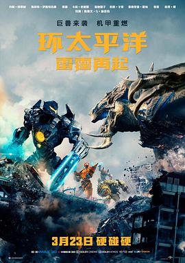 墨色江湖动漫在线观看