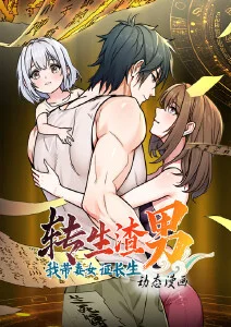 夏日汽水计划新番